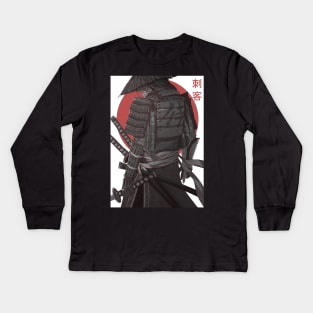 Last Samurai Kids Long Sleeve T-Shirt